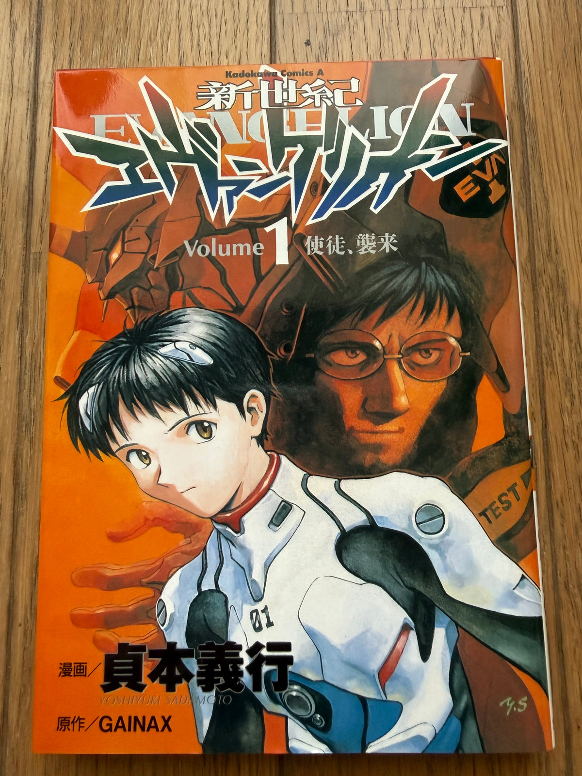 Neon Genesis Evangelion — Complete 14-Volume Set｜Yoshiyuki Sadamoto, Original Japanese First-Edition-Heavy Set (Kadokawa Comics Ace)