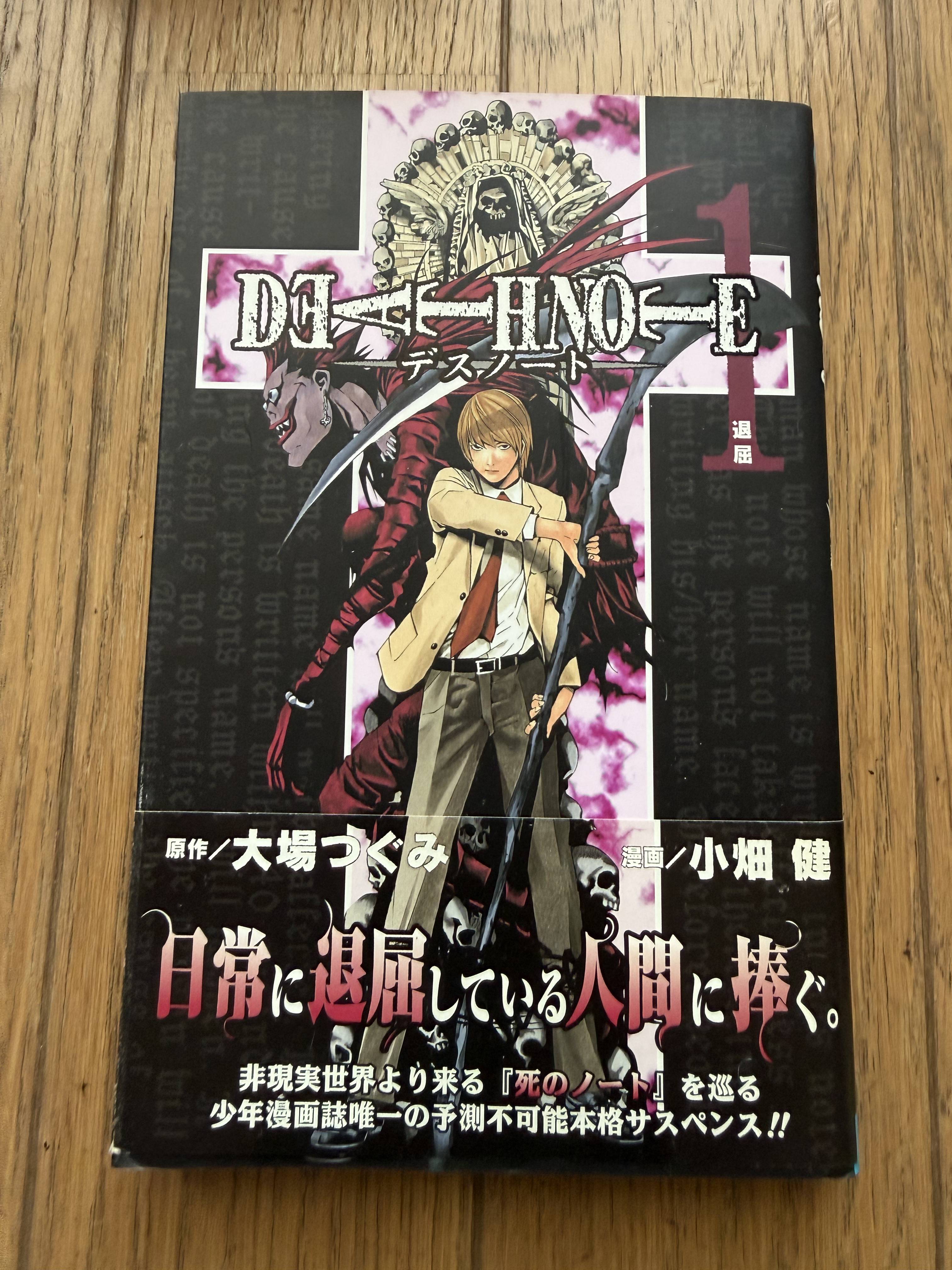 Death Note — Complete 13-Volume Set (Vols 1–12 + Vol. 13 