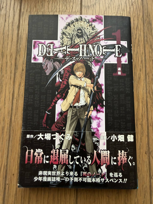 Death Note — Complete 13-Volume Set (Vols 1–12 + Vol. 13 "How to Read")｜Tsugumi Ohba & Takeshi Obata, Original Japanese (Shueisha Jump Comics)