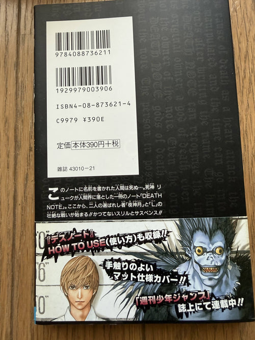 Death Note — Complete 13-Volume Set (Vols 1–12 + Vol. 13 "How to Read")｜Tsugumi Ohba & Takeshi Obata, Original Japanese (Shueisha Jump Comics)