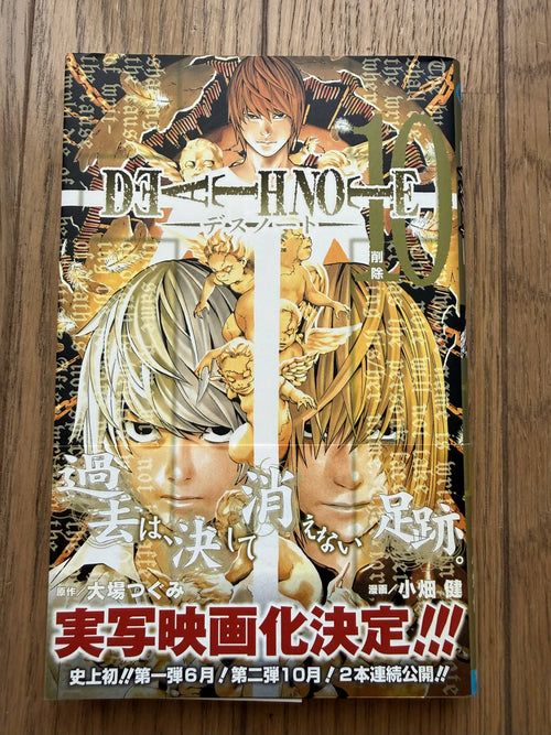 Death Note — Complete 13-Volume Set (Vols 1–12 + Vol. 13 "How to Read")｜Tsugumi Ohba & Takeshi Obata, Original Japanese (Shueisha Jump Comics)