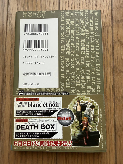 Death Note — Complete 13-Volume Set (Vols 1–12 + Vol. 13 "How to Read")｜Tsugumi Ohba & Takeshi Obata, Original Japanese (Shueisha Jump Comics)