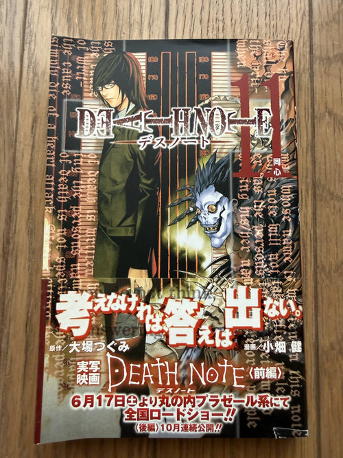 Death Note — Complete 13-Volume Set (Vols 1–12 + Vol. 13 "How to Read")｜Tsugumi Ohba & Takeshi Obata, Original Japanese (Shueisha Jump Comics)