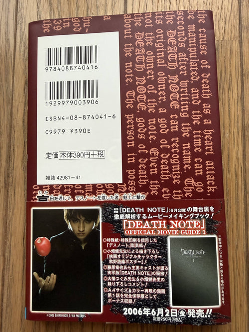 Death Note — Complete 13-Volume Set (Vols 1–12 + Vol. 13 "How to Read")｜Tsugumi Ohba & Takeshi Obata, Original Japanese (Shueisha Jump Comics)