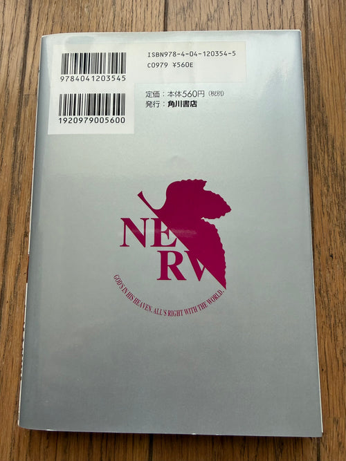 Neon Genesis Evangelion — Complete 14-Volume Set｜Yoshiyuki Sadamoto, Original Japanese First-Edition-Heavy Set (Kadokawa Comics Ace)