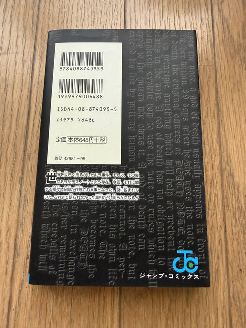 Death Note — Complete 13-Volume Set (Vols 1–12 + Vol. 13 "How to Read")｜Tsugumi Ohba & Takeshi Obata, Original Japanese (Shueisha Jump Comics)