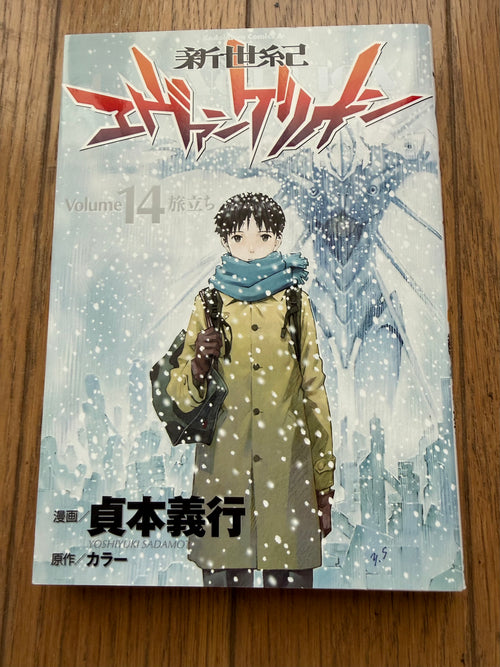 Neon Genesis Evangelion — Complete 14-Volume Set｜Yoshiyuki Sadamoto, Original Japanese First-Edition-Heavy Set (Kadokawa Comics Ace)