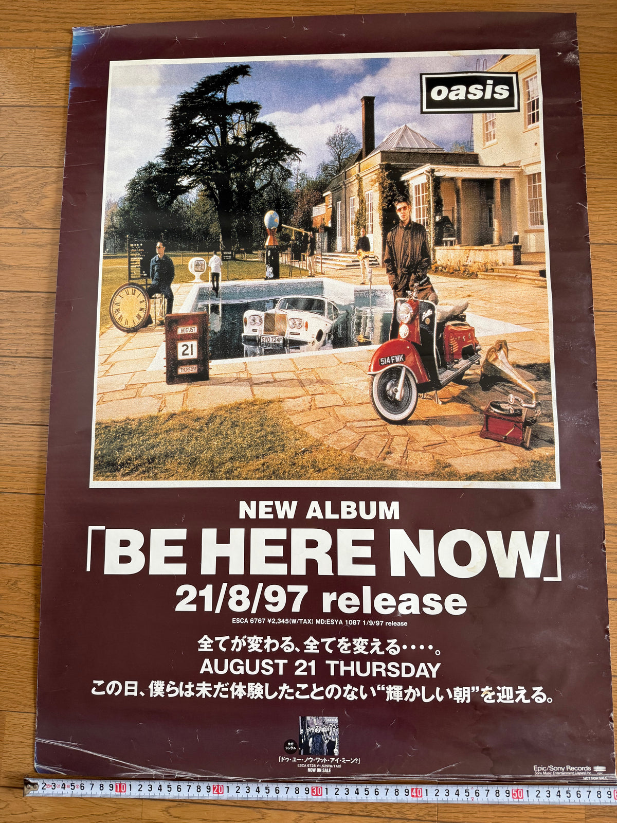 Oasis "Be Here Now" — Original 1997 Japanese Promo Poster (Epic/Sony, A1, NOT FOR SALE)