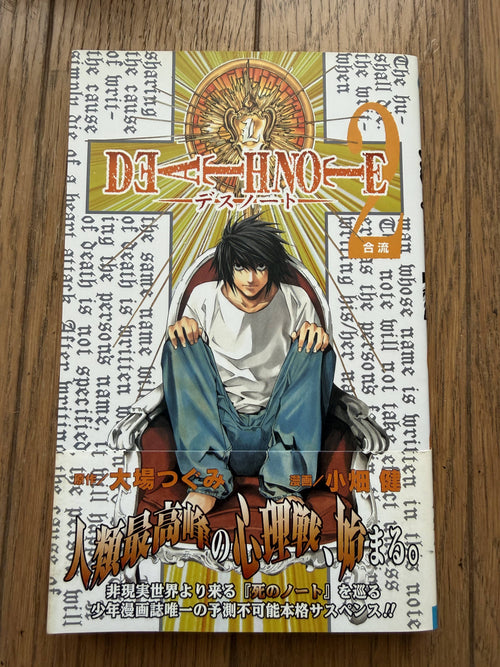 Death Note — Complete 13-Volume Set (Vols 1–12 + Vol. 13 "How to Read")｜Tsugumi Ohba & Takeshi Obata, Original Japanese (Shueisha Jump Comics)