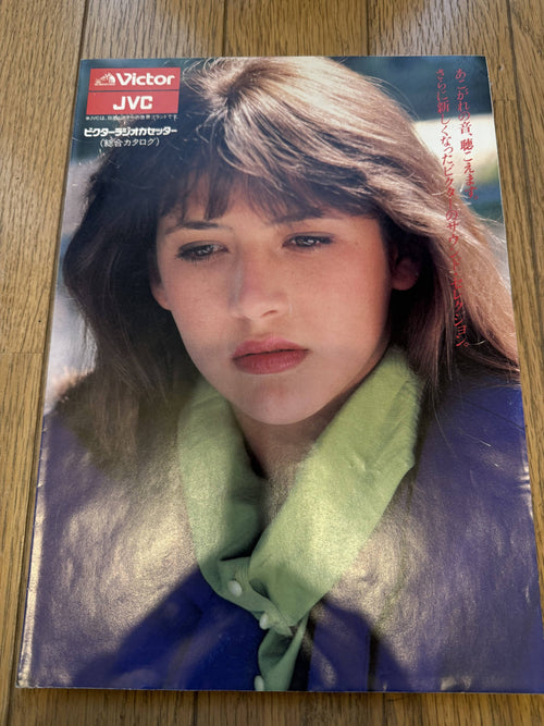 Victor/JVC Radio-Cassette General Catalog — Sophie Marceau Cover (Original 1980s Japan)