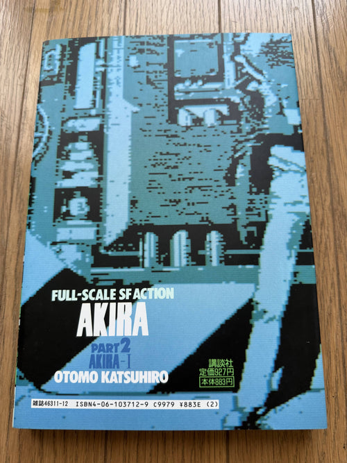 Akira — Complete 6-Volume Set (鉄雄→金田)｜Otomo Katsuhiro, Original Japanese KC Deluxe Tankōbon (Kodansha, KCDX-11–339)