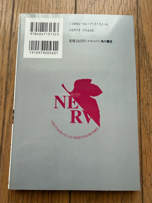 Neon Genesis Evangelion — Complete 14-Volume Set｜Yoshiyuki Sadamoto, Original Japanese First-Edition-Heavy Set (Kadokawa Comics Ace)