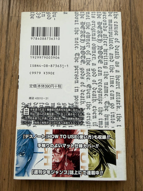Death Note — Complete 13-Volume Set (Vols 1–12 + Vol. 13 "How to Read")｜Tsugumi Ohba & Takeshi Obata, Original Japanese (Shueisha Jump Comics)