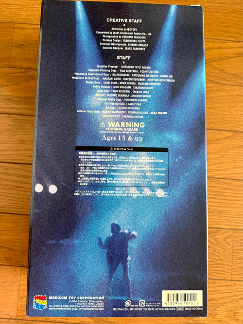 Medicom Toy RAH No.155 — Real Action Heroes 1/6 Figure (Yutaka Ozaki 10th Memorial), Japan