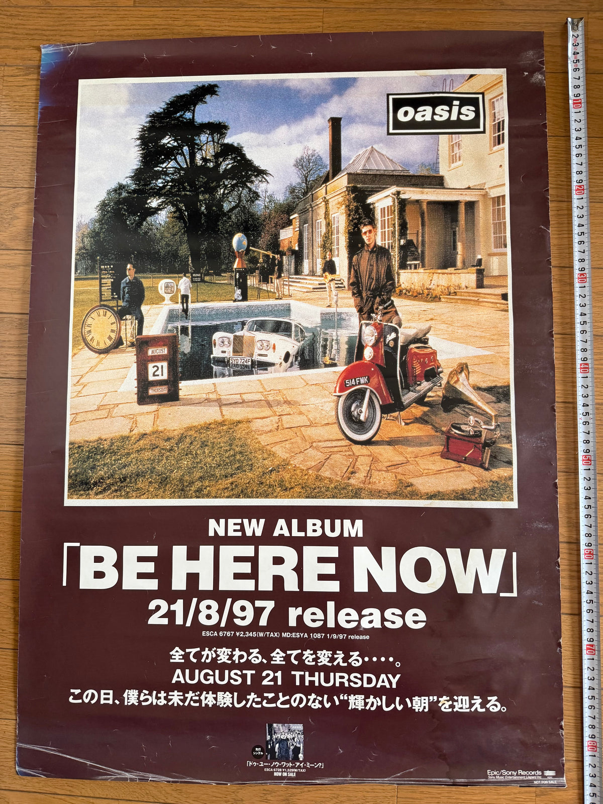 Oasis "Be Here Now" — Original 1997 Japanese Promo Poster (Epic/Sony, A1, NOT FOR SALE)