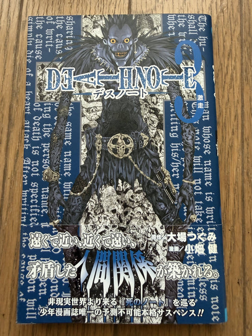 Death Note — Complete 13-Volume Set (Vols 1–12 + Vol. 13 "How to Read")｜Tsugumi Ohba & Takeshi Obata, Original Japanese (Shueisha Jump Comics)