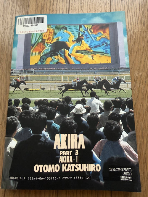 Akira — Complete 6-Volume Set (鉄雄→金田)｜Otomo Katsuhiro, Original Japanese KC Deluxe Tankōbon (Kodansha, KCDX-11–339)