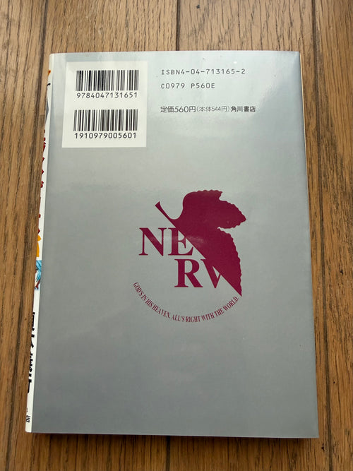 Neon Genesis Evangelion — Complete 14-Volume Set｜Yoshiyuki Sadamoto, Original Japanese First-Edition-Heavy Set (Kadokawa Comics Ace)