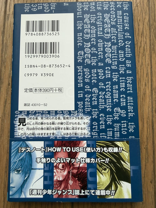 Death Note — Complete 13-Volume Set (Vols 1–12 + Vol. 13 "How to Read")｜Tsugumi Ohba & Takeshi Obata, Original Japanese (Shueisha Jump Comics)