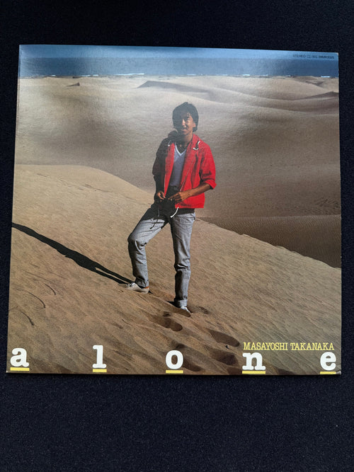 MASAYOSHI TAKANAKA (高中正義) — ALONE