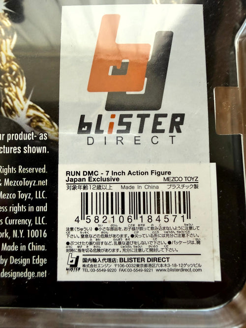 Run-DMC — Mezco 7" Figure Set (Japan Exclusive) | Run · DMC · Jam Master Jay, Sealed
