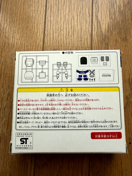 Honda ASIMO Assemble Mascot — "Come Come Honda!" Clio Dealer Promo, Japan (Sealed)