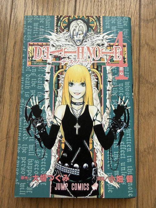 Death Note — Complete 13-Volume Set (Vols 1–12 + Vol. 13 "How to Read")｜Tsugumi Ohba & Takeshi Obata, Original Japanese (Shueisha Jump Comics)