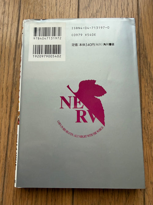 Neon Genesis Evangelion — Complete 14-Volume Set｜Yoshiyuki Sadamoto, Original Japanese First-Edition-Heavy Set (Kadokawa Comics Ace)