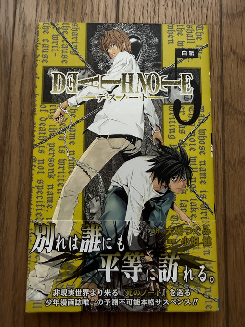 Death Note — Complete 13-Volume Set (Vols 1–12 + Vol. 13 "How to Read")｜Tsugumi Ohba & Takeshi Obata, Original Japanese (Shueisha Jump Comics)