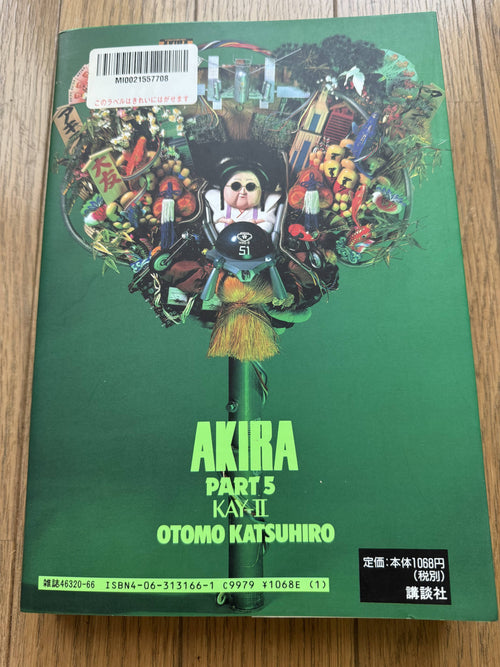 Akira — Complete 6-Volume Set (鉄雄→金田)｜Otomo Katsuhiro, Original Japanese KC Deluxe Tankōbon (Kodansha, KCDX-11–339)