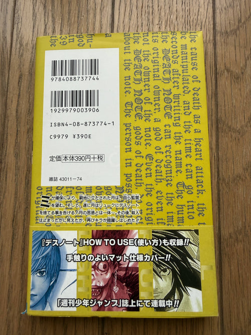 Death Note — Complete 13-Volume Set (Vols 1–12 + Vol. 13 "How to Read")｜Tsugumi Ohba & Takeshi Obata, Original Japanese (Shueisha Jump Comics)