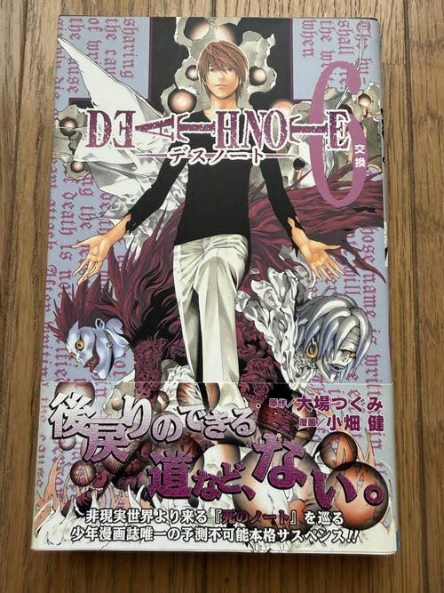Death Note — Complete 13-Volume Set (Vols 1–12 + Vol. 13 "How to Read")｜Tsugumi Ohba & Takeshi Obata, Original Japanese (Shueisha Jump Comics)