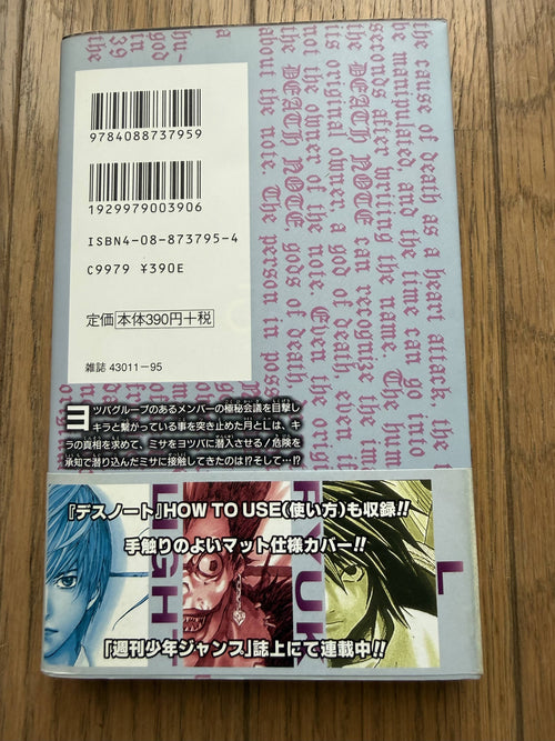 Death Note — Complete 13-Volume Set (Vols 1–12 + Vol. 13 "How to Read")｜Tsugumi Ohba & Takeshi Obata, Original Japanese (Shueisha Jump Comics)