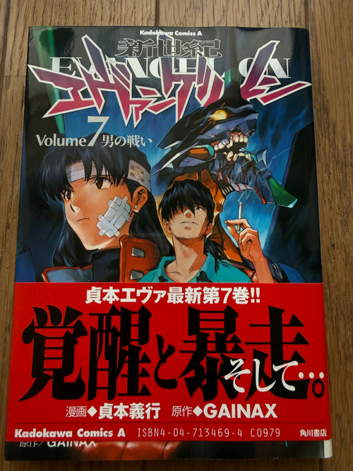 Neon Genesis Evangelion — Complete 14-Volume Set｜Yoshiyuki Sadamoto, Original Japanese First-Edition-Heavy Set (Kadokawa Comics Ace)