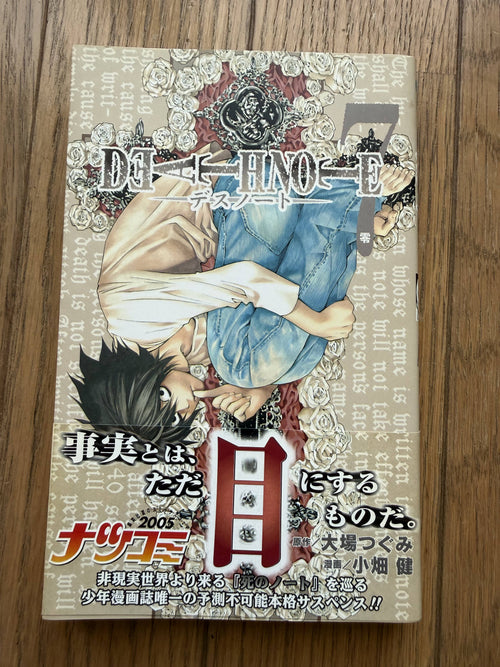 Death Note — Complete 13-Volume Set (Vols 1–12 + Vol. 13 "How to Read")｜Tsugumi Ohba & Takeshi Obata, Original Japanese (Shueisha Jump Comics)