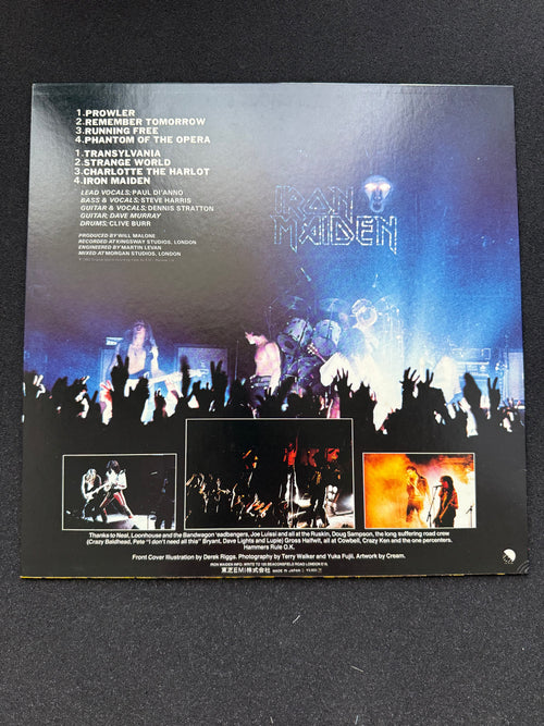 Iron Maiden — Iron Maiden (鋼鉄の処女)｜1980 Japan Pressing LP, Di'Anno-Era Debut (Toshiba EMI EMS-81327)