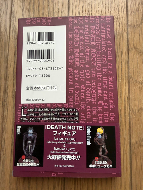 Death Note — Complete 13-Volume Set (Vols 1–12 + Vol. 13 "How to Read")｜Tsugumi Ohba & Takeshi Obata, Original Japanese (Shueisha Jump Comics)