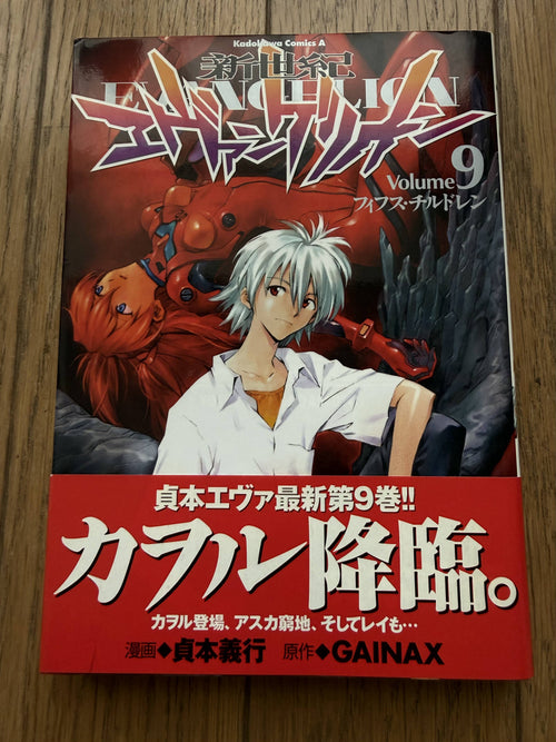Neon Genesis Evangelion — Complete 14-Volume Set｜Yoshiyuki Sadamoto, Original Japanese First-Edition-Heavy Set (Kadokawa Comics Ace)