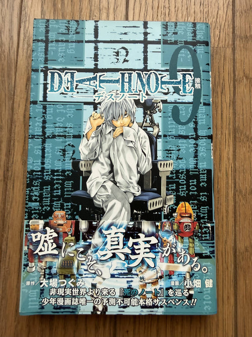 Death Note — Complete 13-Volume Set (Vols 1–12 + Vol. 13 "How to Read")｜Tsugumi Ohba & Takeshi Obata, Original Japanese (Shueisha Jump Comics)