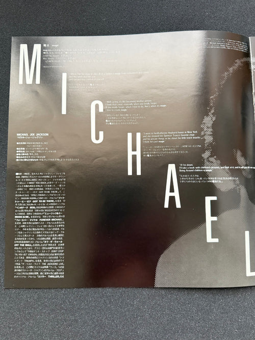 MICHAEL JACKSON — Thriller Japan Master Sound · DM Digital Mastering · Epic 30·3P-431