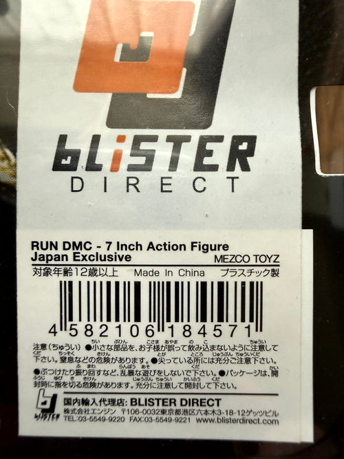 Run-DMC — Mezco 7" Figure Set (Japan Exclusive) | Run · DMC · Jam Master Jay, Sealed