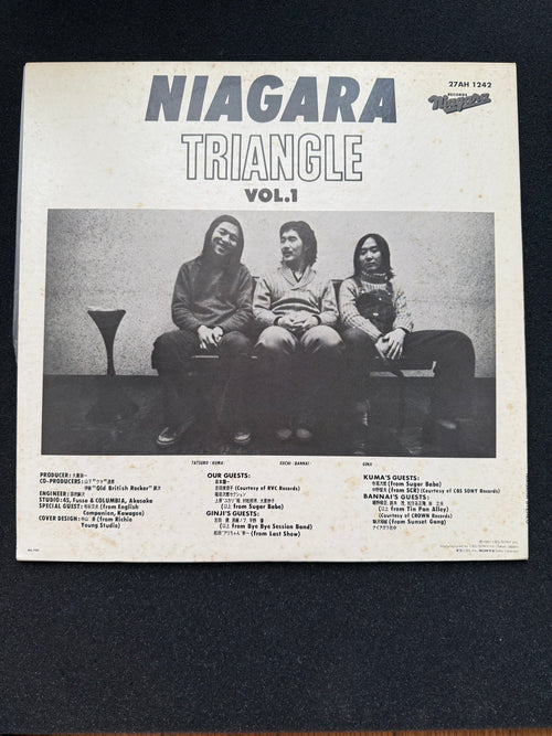 NIAGARA TRIANGLE — Vol. 1 Eiichi Ohtaki × Tatsuro Yamashita × Ginji Ito · Niagara / CBS-Sony 27AH 1242