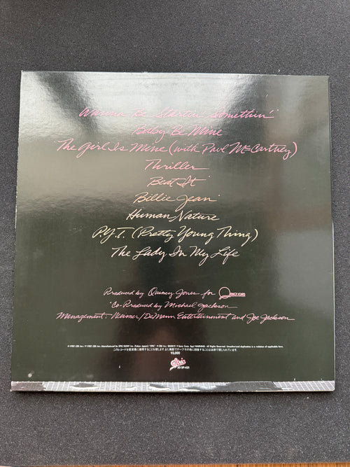 MICHAEL JACKSON — Thriller Japan Master Sound · DM Digital Mastering · Epic 30·3P-431