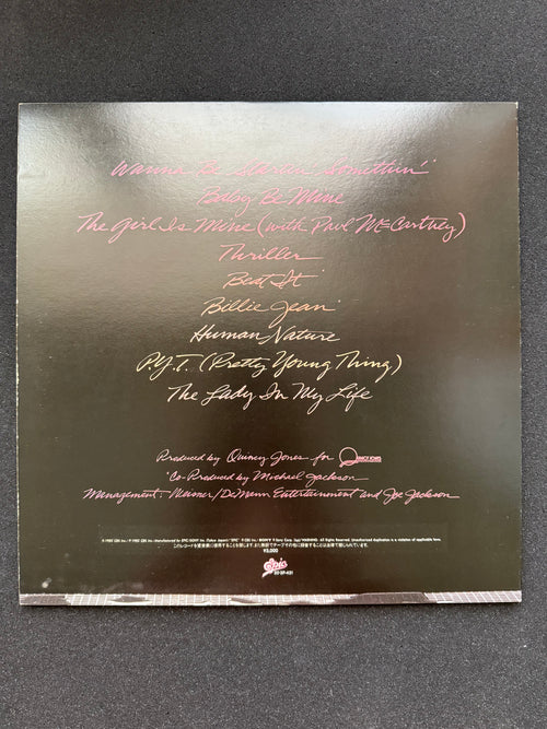 MICHAEL JACKSON — Thriller Japan Master Sound · DM Digital Mastering · Epic 30·3P-431