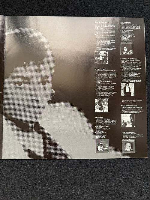 MICHAEL JACKSON — Thriller Japan Master Sound · DM Digital Mastering · Epic 30·3P-431