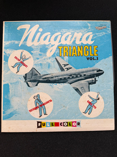 NIAGARA TRIANGLE — Vol. 1 Eiichi Ohtaki × Tatsuro Yamashita × Ginji Ito · Niagara / CBS-Sony 27AH 1242