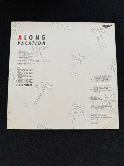 EIICHI OHTAKI (大滝詠一) — A LONG VACATION 1981 Japan · Niagara / CBS-Sony 27AH 1234 · The Cornerstone of City Pop