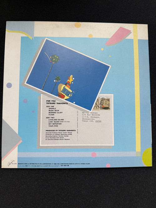 Tatsuro Yamashita (山下達郎) — FOR YOU｜1982 Japan City Pop LP (AIR/RVC RAL-8801)