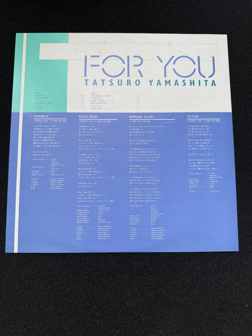 Tatsuro Yamashita (山下達郎) — FOR YOU｜1982 Japan City Pop LP (AIR/RVC RAL-8801)