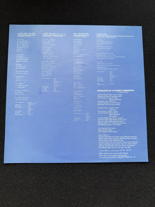 Tatsuro Yamashita (山下達郎) — FOR YOU｜1982 Japan City Pop LP (AIR/RVC RAL-8801)